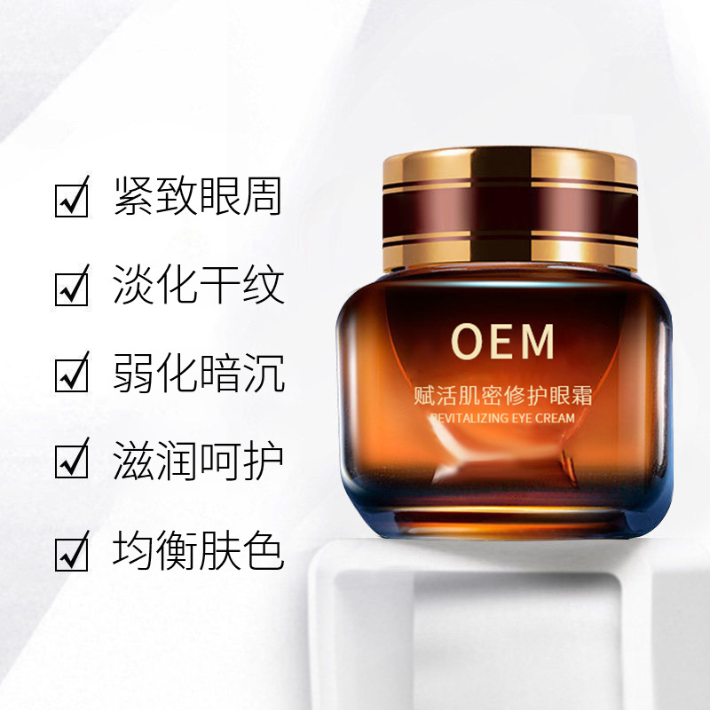 湘西土家族苗族自治州_紧致淡纹眼霜