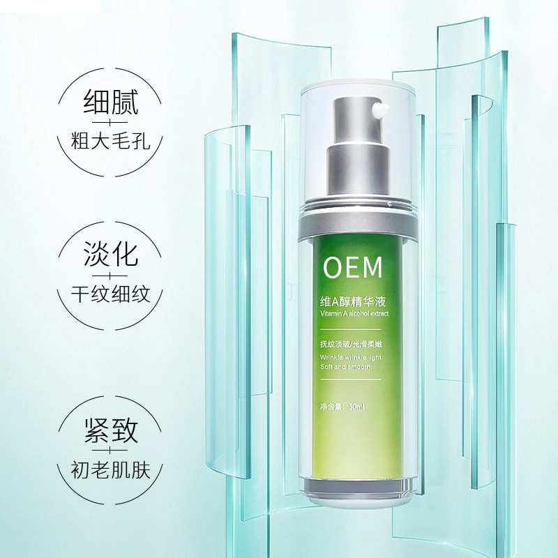 湘西土家族苗族自治州_抗初老精华液OEM