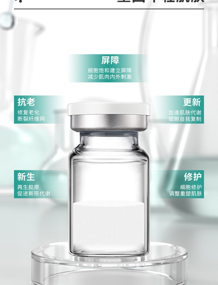 湘西土家族苗族自治州_Ⅲ型胶原蛋白OEM 轻yi美 激活胶原蛋白再生