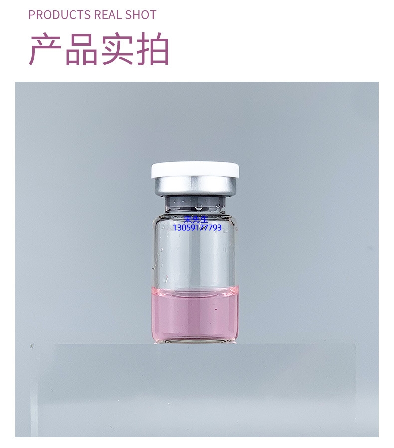 湘西土家族苗族自治州_水光补水保湿玻色因紧致原液安瓶提拉抗衰老补水面部水光导入精华液美容院套盒