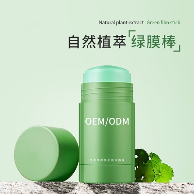 湘西土家族苗族自治州_固体面膜OEM