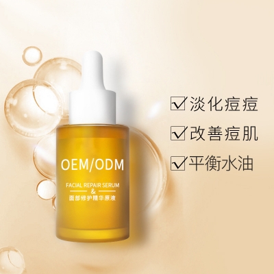 湘西土家族苗族自治州_祛痘精华原液OEM
