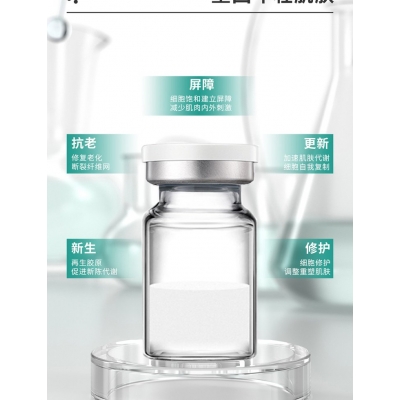湘西土家族苗族自治州_Ⅲ型胶原蛋白OEM 轻yi美 激活胶原蛋白再生