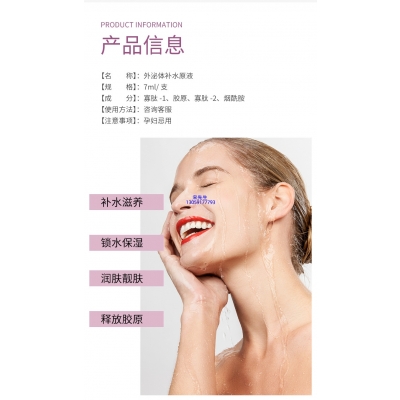 湘西土家族苗族自治州_仪器导入式_水光动能素