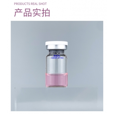 湘西土家族苗族自治州_谷胱甘肽+传明酸外泌体精华_水光动能素