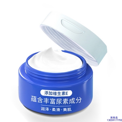 湘西土家族苗族自治州_维E尿素霜 面部身体尿素精华霜 透明质酸维E凡士林尿素霜