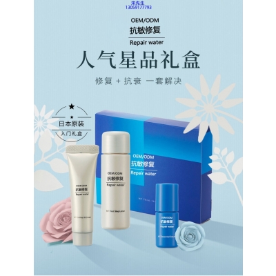 湘西土家族苗族自治州_人参滋养抗衰套装