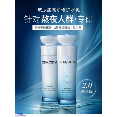 湘西土家族苗族自治州_玻尿酸水乳套装
