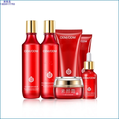 湘西土家族苗族自治州_红石榴护肤套装