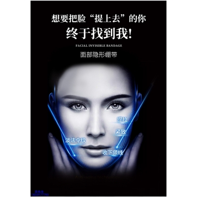 湘西土家族苗族自治州_逆龄修护青春素