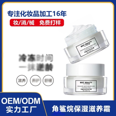 湘西土家族苗族自治州_角鲨烷抗初老修护细纹保湿面霜