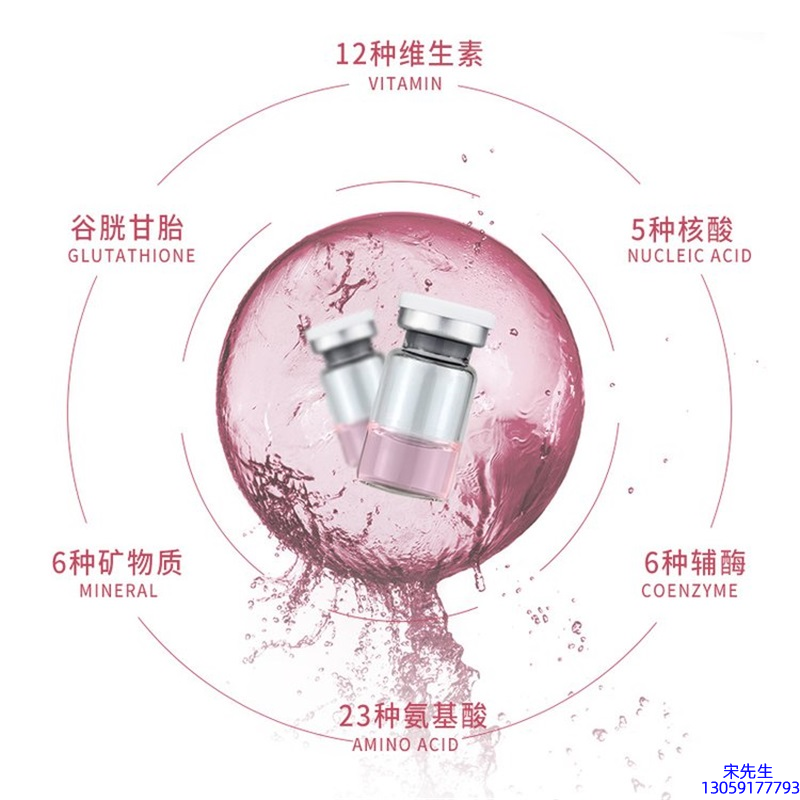 湘西土家族苗族自治州_水光动能素+ 小棕瓶