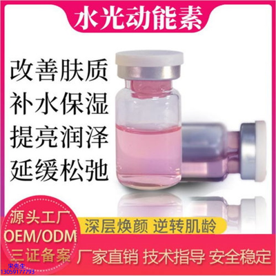 湘西土家族苗族自治州_水光动能素美白