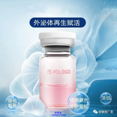 湘西土家族苗族自治州_水光动能素精华原液精华