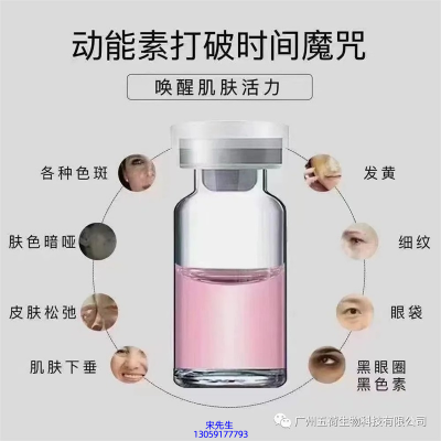 湘西土家族苗族自治州_水光动能素厂家货源