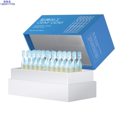 湘西土家族苗族自治州_水杨酸控油焕采次抛精华液